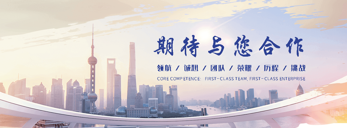 国海摩擦焊机(海南分公司)